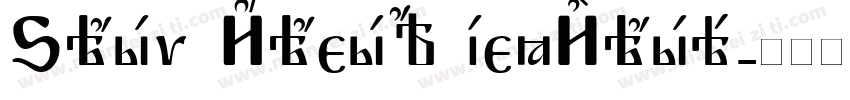Slav Clean Regular字体转换